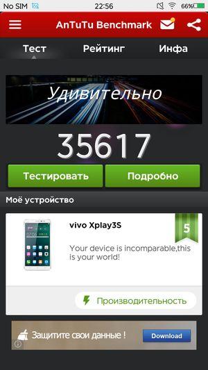 Смартфон Vivo Xplay 3S:, фото 68