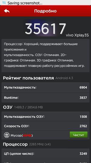Смартфон Vivo Xplay 3S:, фото 69