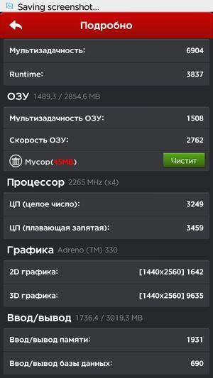 Смартфон Vivo Xplay 3S:, фото 70