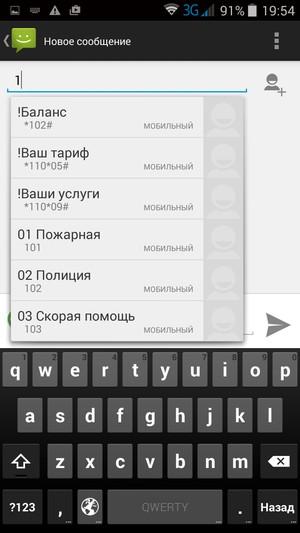 Смартфон VKworld VK700 Pro:, фото 50