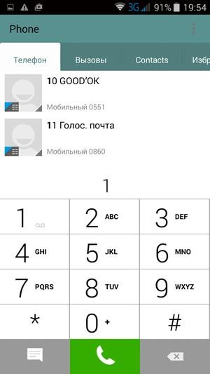 Смартфон VKworld VK700 Pro:, фото 49