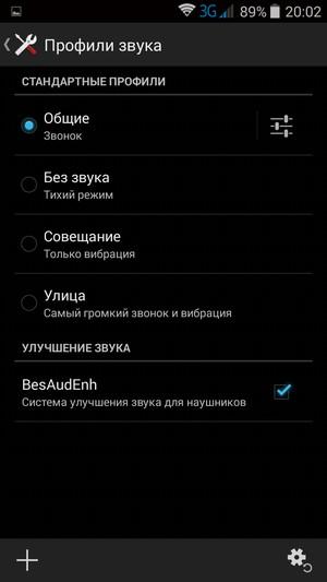 Смартфон VKworld VK700 Pro:, фото 22