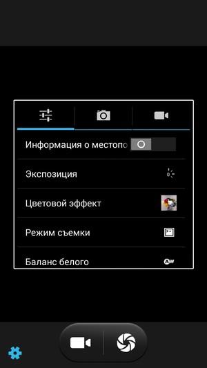 Смартфон VKworld VK700 Pro:, фото 32