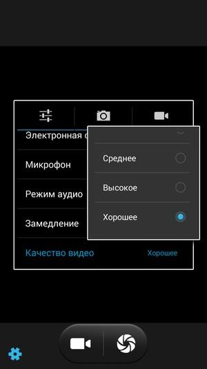 Смартфон VKworld VK700 Pro:, фото 31