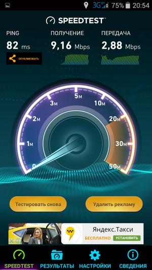 Смартфон VKworld VK700 Pro:, фото 47