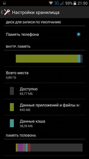 Смартфон VKworld VK700 Pro:, фото 69