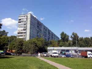 Смартфон Wexler Zen 5+:, фото 24