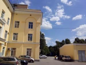 Смартфон Wexler Zen 5+:, фото 25