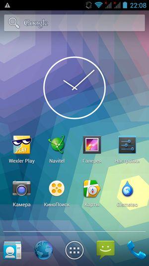 Смартфон Wexler Zen 5+:, фото 38