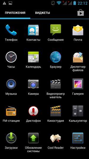 Смартфон Wexler Zen 5+:, фото 41