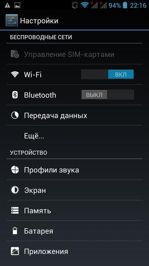 Смартфон Wexler Zen 5+:, фото 42
