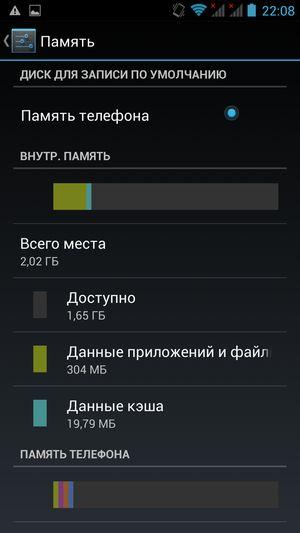 Смартфон Wexler Zen 5+:, фото 46