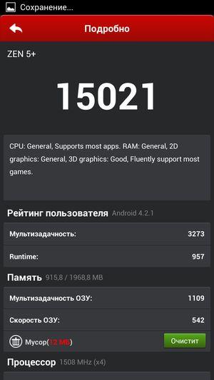 Смартфон Wexler Zen 5+:, фото 49
