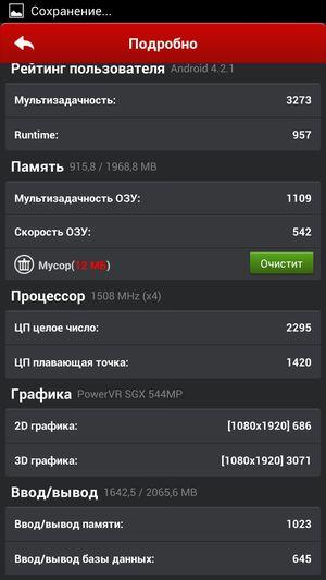 Смартфон Wexler Zen 5+:, фото 50
