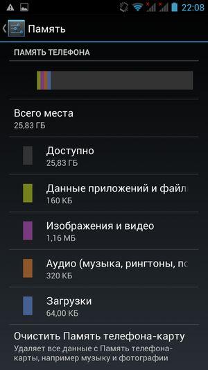 Смартфон Wexler Zen 5+:, фото 47