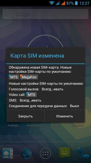 Смартфон Wexler Zen 5+:, фото 34