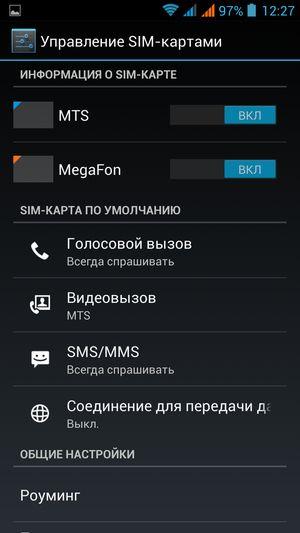 Смартфон Wexler Zen 5+:, фото 35