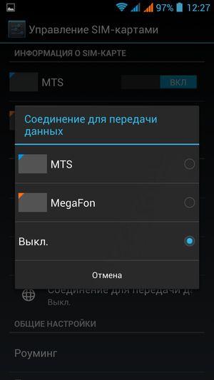 Смартфон Wexler Zen 5+:, фото 36