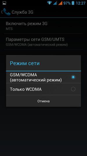 Смартфон Wexler Zen 5+:, фото 37