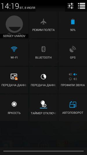 Смартфон Wexler Zen 5+:, фото 40