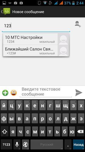 Смартфон Wexler Zen 5+:, фото 33