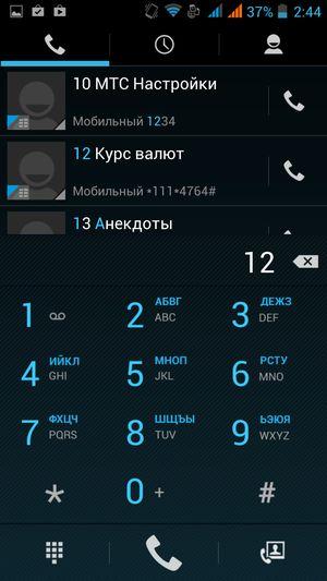 Смартфон Wexler Zen 5+:, фото 32