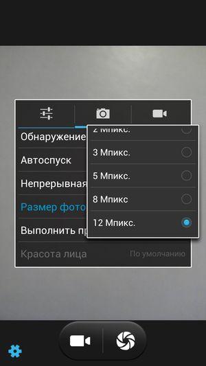 Смартфон Wexler Zen 5+:, фото 20
