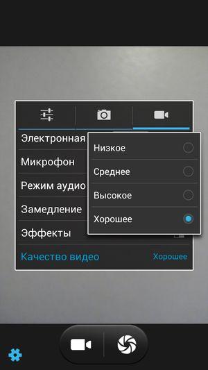 Смартфон Wexler Zen 5+:, фото 21