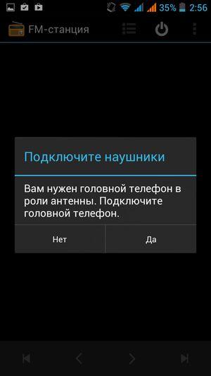 Смартфон Wexler Zen 5+:, фото 18