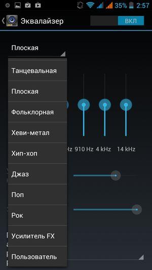 Смартфон Wexler Zen 5+:, фото 17