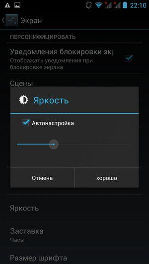 Смартфон Wexler Zen 5+:, фото 14