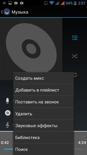 Смартфон Wexler Zen 5+:, фото 16