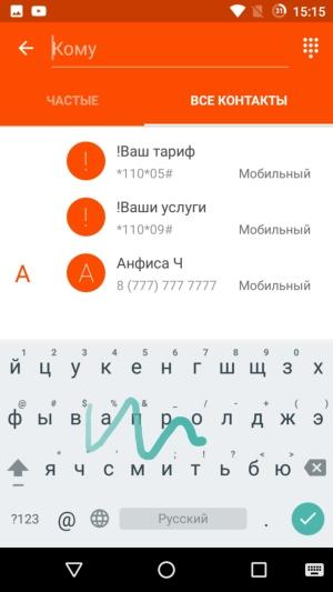 Смартфон Wileyfox Spark+