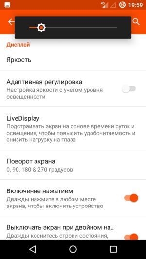 Смартфон Wileyfox Spark+:, фото 6