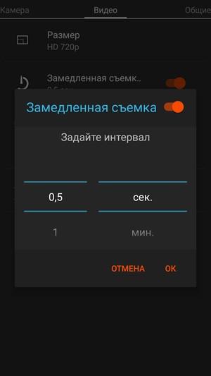 Смартфон Wileyfox Storm:, фото 31