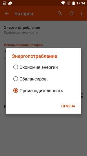 Смартфон Wileyfox Storm:, фото 78