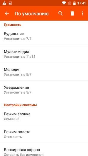 Смартфон Wileyfox Storm:, фото 61