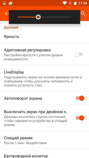 Смартфон Wileyfox Storm:, фото 17