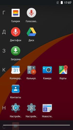 Смартфон Wileyfox Storm:, фото 56