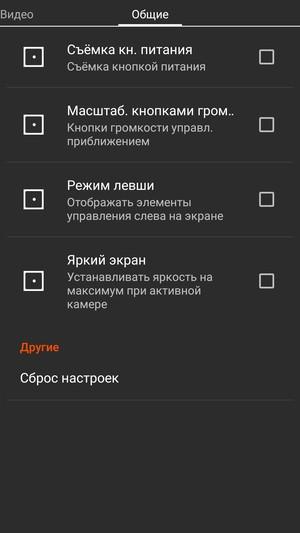 Смартфон Wileyfox Storm:, фото 32