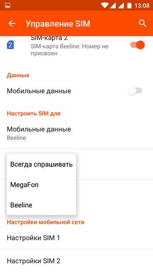 Смартфон Wileyfox Storm:, фото 51