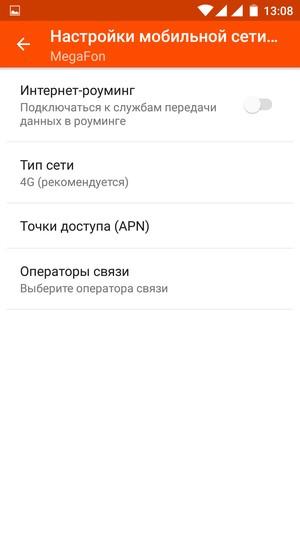 Смартфон Wileyfox Storm:, фото 52