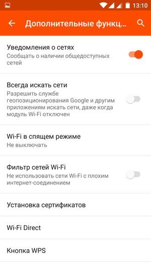 Смартфон Wileyfox Storm:, фото 53