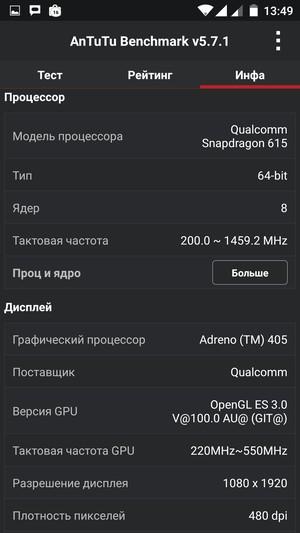 Смартфон Wileyfox Storm:, фото 65