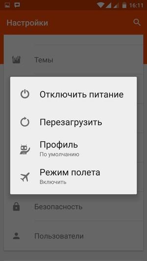 Смартфон Wileyfox Storm:, фото 57