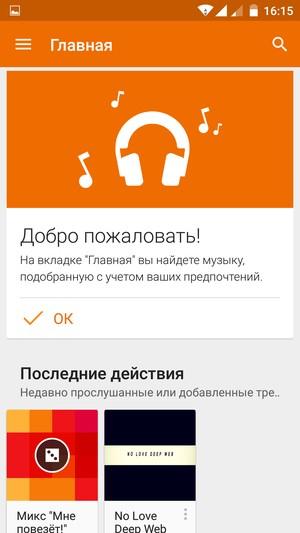 Смартфон Wileyfox Storm:, фото 21