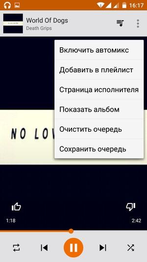 Смартфон Wileyfox Storm:, фото 22