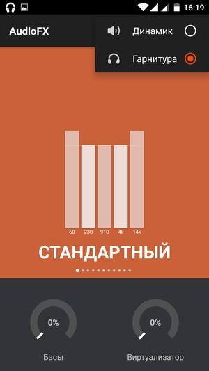 Смартфон Wileyfox Storm:, фото 19