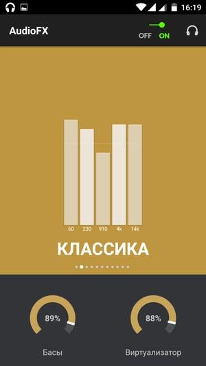 Смартфон Wileyfox Storm:, фото 20