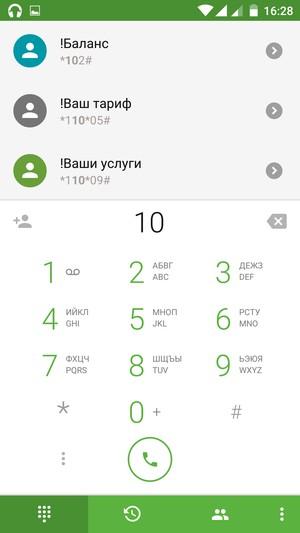 Смартфон Wileyfox Storm:, фото 49